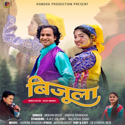 Bijula - Single