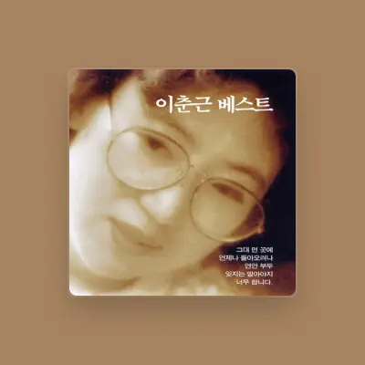 Listen to Lee Choon Geun, watch music videos, read bio, see tour dates & more!