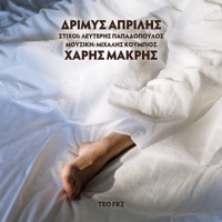 Drimis Aprilis (feat. Meditelectro & Lefteris Papadopoulos) - Single - Charis Makris, Michalis Koumbios & Teo FRZ