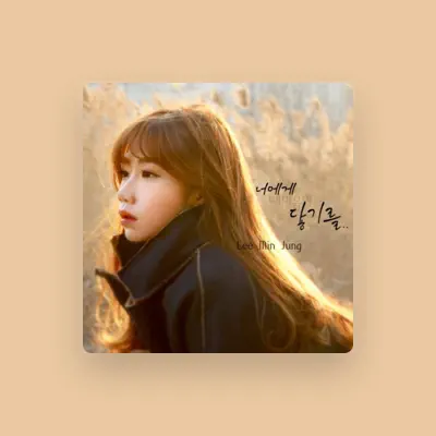 Listen to 이민정, watch music videos, read bio, see tour dates & more!