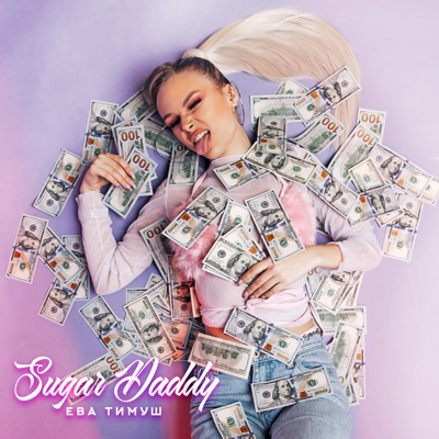 Sugar Daddy - Single