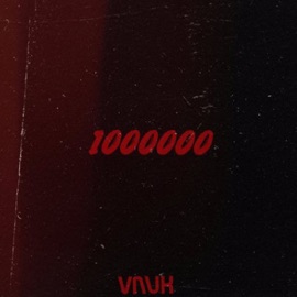 Диджей (feat. Вася Кимо) Vnuk