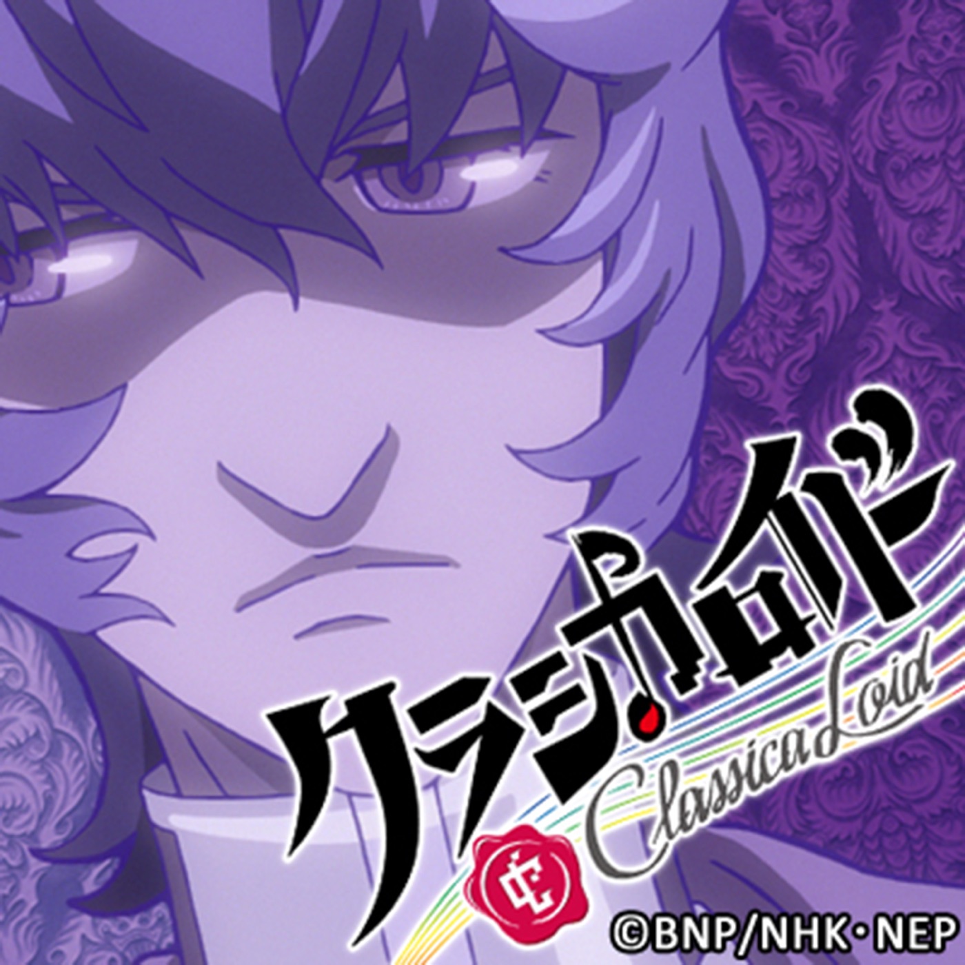 "Classicaloid" Chopin Musik by Ehamic