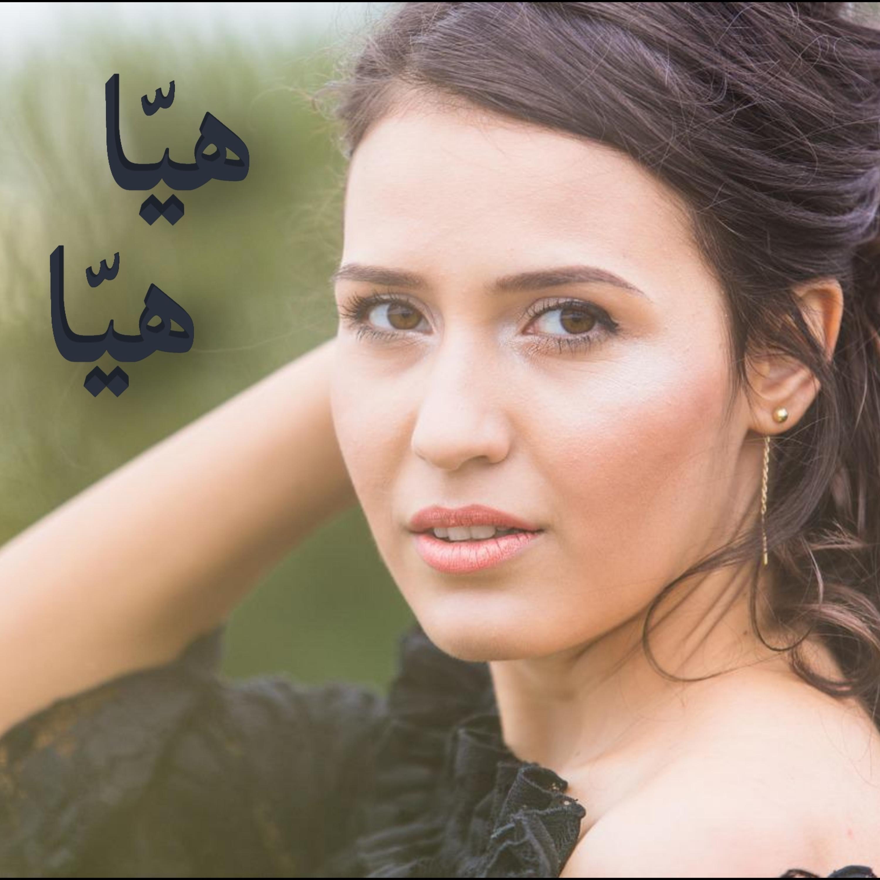 Majed Al mohandis - هيا هيا/ماجد المهندس-حفله