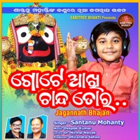 Gote Aakhi Chanda Tora - Single - Santanu Mohanty
