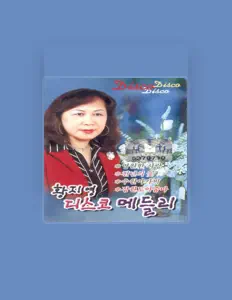 Posłuchaj wykonawcy 황지영, obejrzyj teledyski, przeczytaj biografię, zobacz daty tras koncertowych i nie tylko!