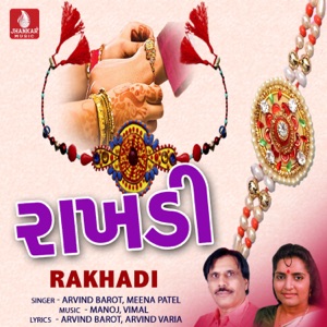 Rakhadi