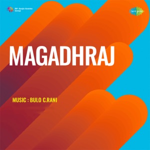 Magadhraj (Original Motion Picture Soundtrack) - EP