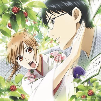 Shiai wa Susunde-thumbnail