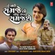 Tu Nahi Samje To Biju Kon Samajse Single