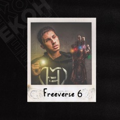 Freeverse 6 - Single