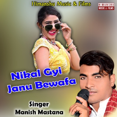 Nikal Gyi Janu Bewafa - Single