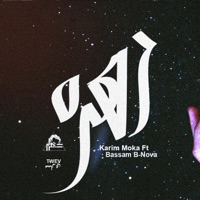 Zahra  زهرة (feat. Bassam B-Nova) - Single - Karim Moka