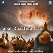 Japat Rha Tera Nao - EP
