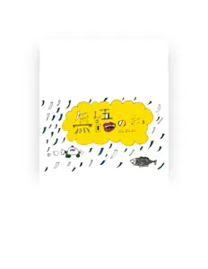 Luister naar Yellowbrenda, bekijk muziekvideo's, lees de bio, bekijk de tourdata, en meer!