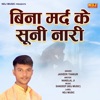 Bina Mard Ke Suni Nari - Single