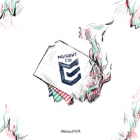 СШ Малахит - Single - Onekuper