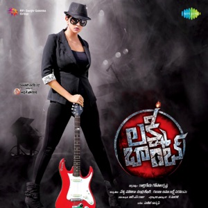 Lakshmi Bomb (Original Motion Picture Soundtrack) - EP