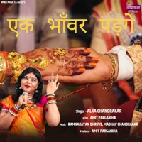 Ek Bhavar Padge - Single - Alka Chandrakar