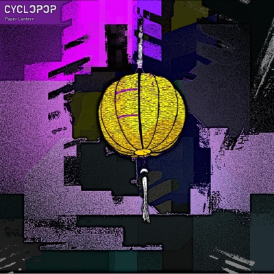 Paper Lantern - Single