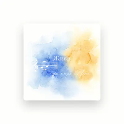 收听 Solia Kryvun、观看音乐视频、阅读小传、查看巡演日期等 ！