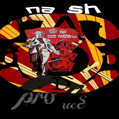 ВСЕ 11 - Single