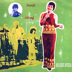 ជំនោខែកក្តិក & រាំវង់ឆ្នាំថ្មី - Single