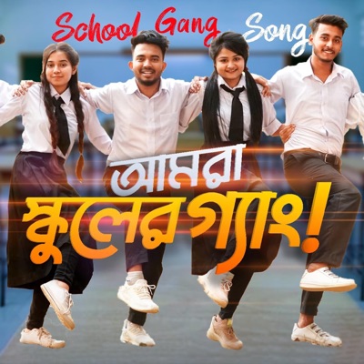 Arthik Sazib - School Gang