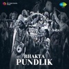 Bhakta Pundlik