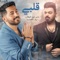 Qalbi - Yasser Abdulwahab & Zaid Al Habeb lyrics