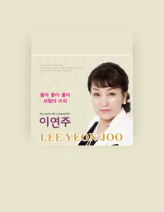 Listen to Lee Yeon Joo, watch music videos, read bio, see tour dates & more!
