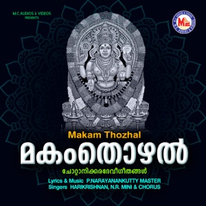 Makam Thozhal