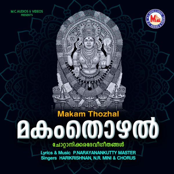 Makam Thozhal