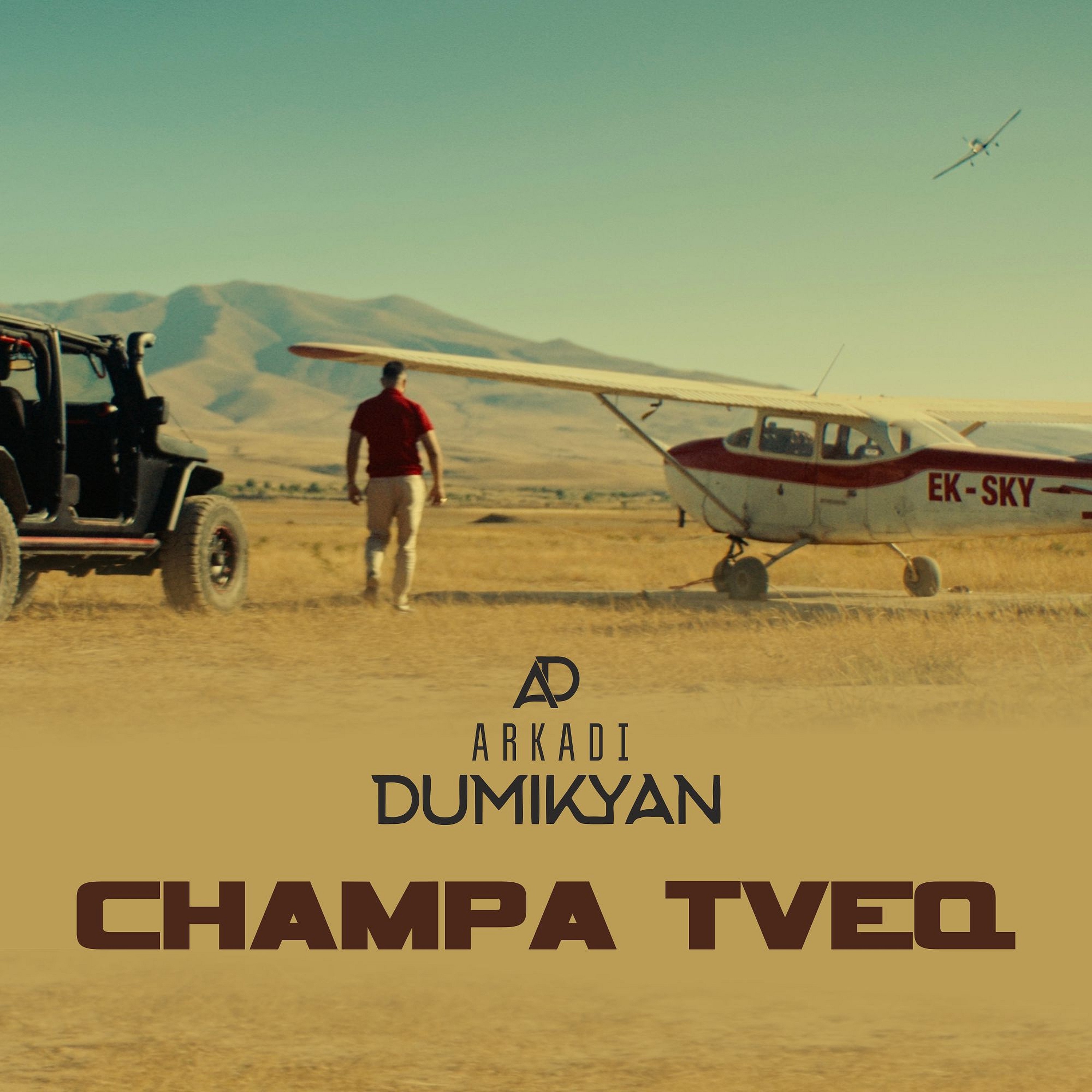 Champa tveq - Single