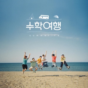 Summer : re - Single