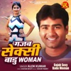 Gajbe Sexy Badu Women - Single