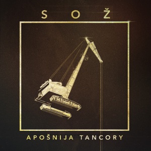Apošnija Tancory - EP