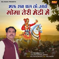 Bhakt Sab Chal Ke Aave Goga Teri Madi Me - Single - Ravinder Khalor