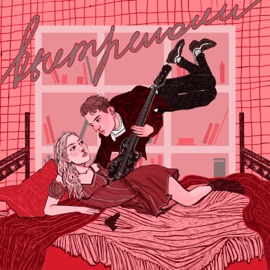 Выстрелом ЛС