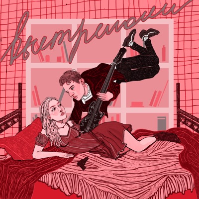 Выстрелом - Single