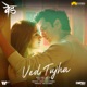 Ved Tujha From Ved Single