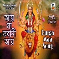 Aay Maa Bhawani Aay - Single - Chorus