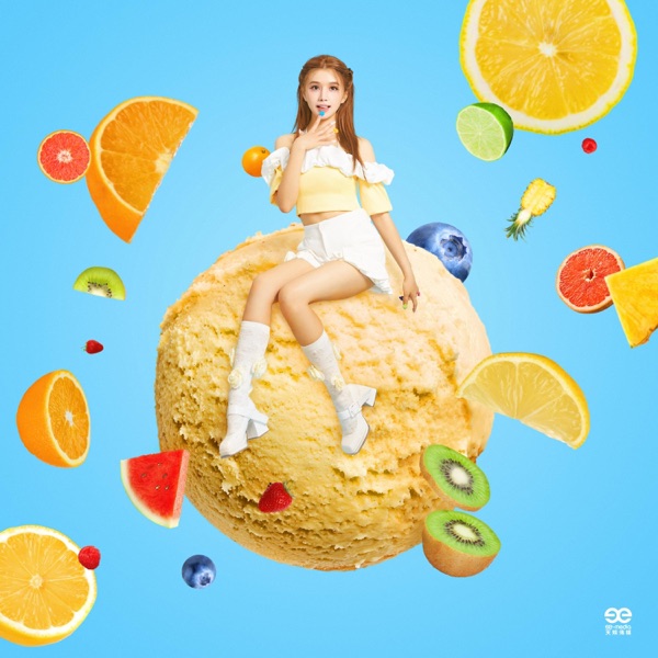 对你的爱不喊咔 - Single