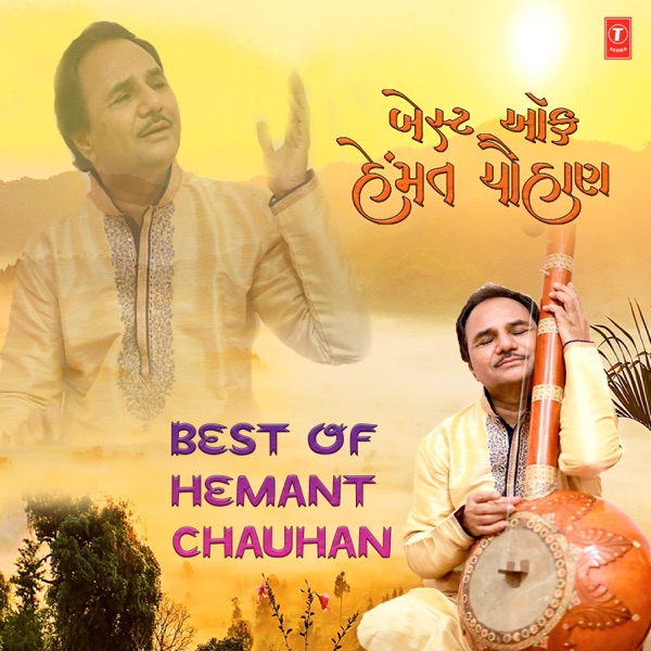 Best of Hemant Chauhan