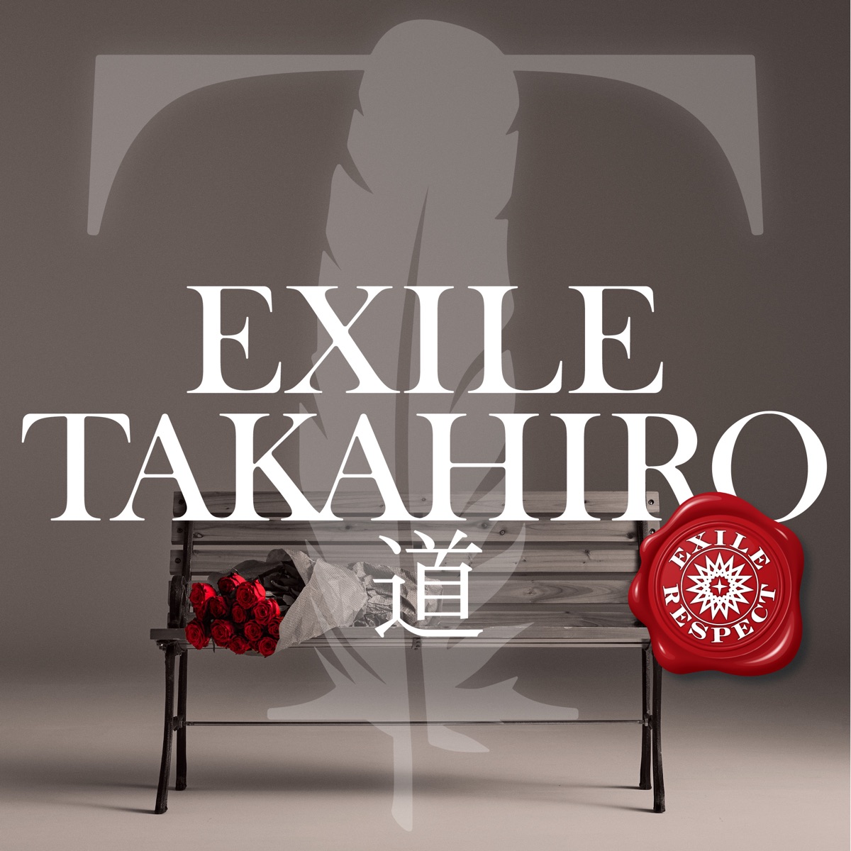 The Visionalux - Album by EXILE TAKAHIRO - Apple Music