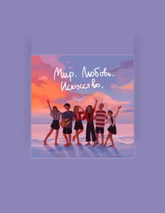 Escucha a MORE, mira videos musicales, lee su biografía, consulta las fechas de las gira y más.