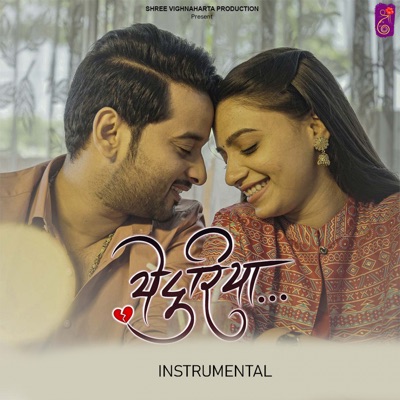 Ye Duriyan (Instrumental Version) - Single
