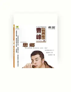 聆聽 曹峰、觀看音樂影片、閱讀小傳、查看巡演日期等！