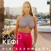 Se Kano Kefi