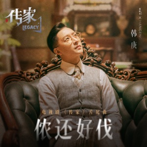 Are You Ok (Ending Song from TV Drama 